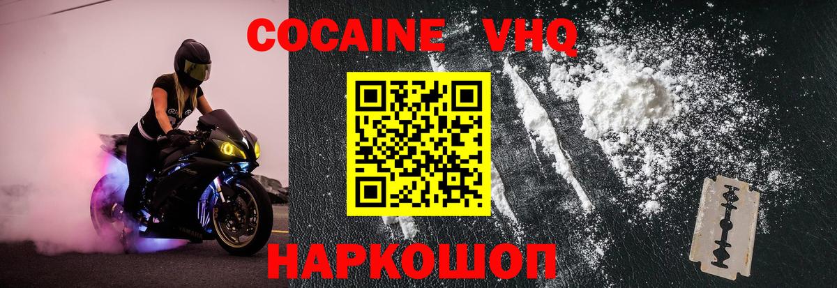 COCAIN Боливия Надым