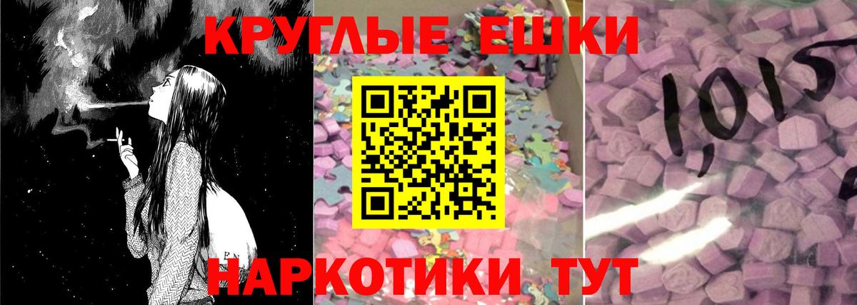 Ecstasy Cube Надым