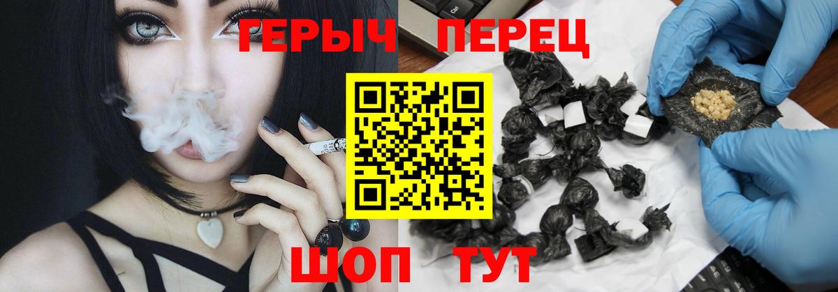 Героин афганец Надым
