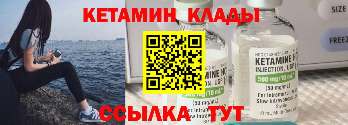 Надым  ГАШ  Вход с VPN  Канабис  LSD-25  Меф  Канабис  Меф МЯУ МЯУ кристаллы 