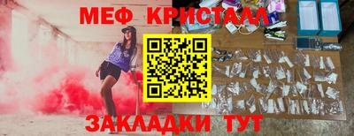 прущая мука Усть-Илимск