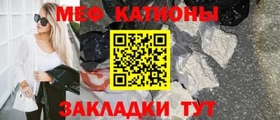 прущая мука Усть-Илимск