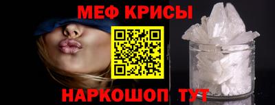 кристаллы Усть-Джегута