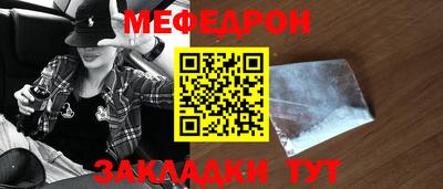 прущая мука Усть-Илимск
