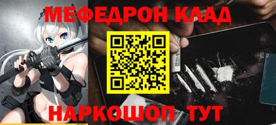 прущая мука Усть-Илимск