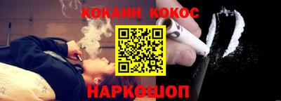 прущая мука Усть-Илимск