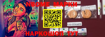 кристаллы Усть-Джегута