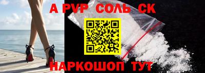кристаллы Усть-Джегута