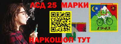 прущая мука Усть-Илимск