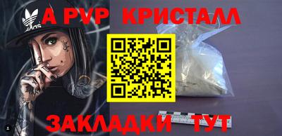 прущая мука Усть-Илимск