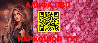 кристаллы Усть-Джегута