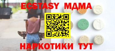 кристаллы Усть-Джегута