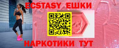 прущая мука Усть-Илимск