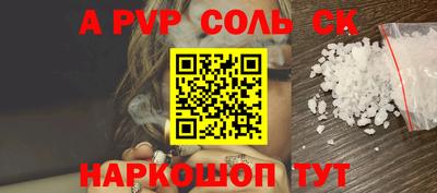 прущая мука Усть-Илимск