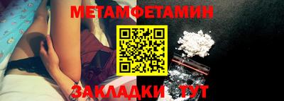 кристаллы Усть-Джегута