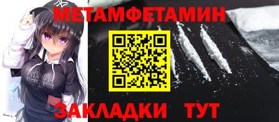 кристаллы Усть-Джегута