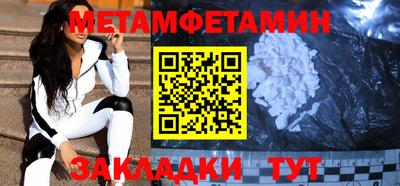 кристаллы Усть-Джегута