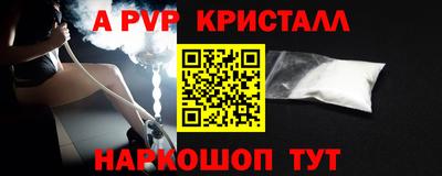 MDMA Premium VHQ Уссурийск