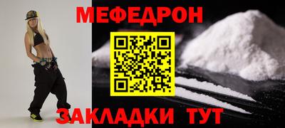 кристаллы Усть-Джегута