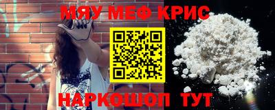 MDMA Premium VHQ Уссурийск