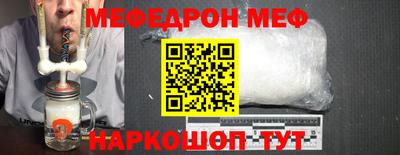кристаллы Усть-Джегута
