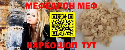кристаллы Усть-Джегута