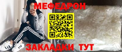 прущая мука Усть-Илимск