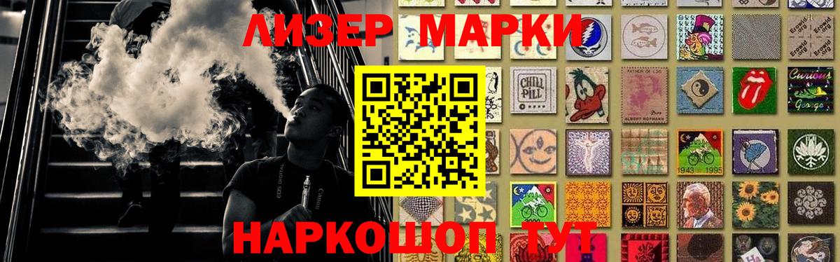  КОКАИН Надым