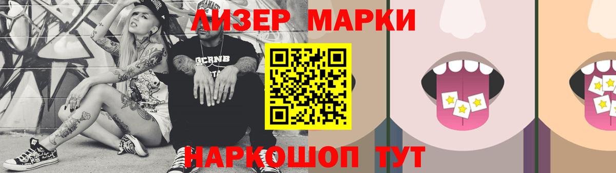 ЛСД экстази кислота Надым