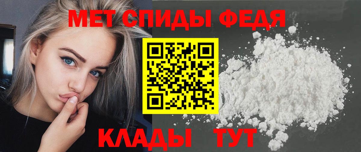 Метамфетамин витя Надым