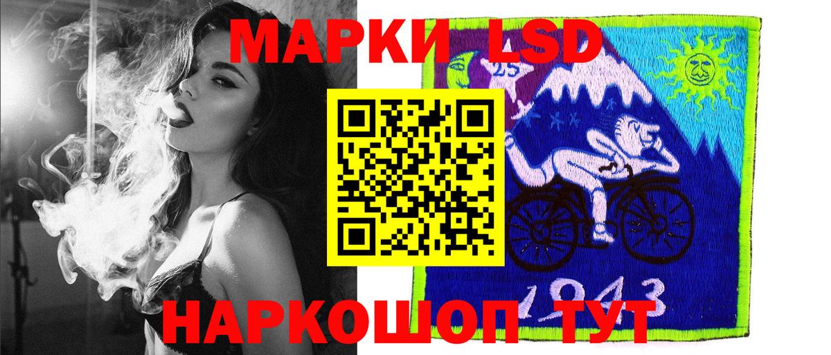 Марки N-bome 1,8мг  Вход с VPN  Марки N-bome  Надым 