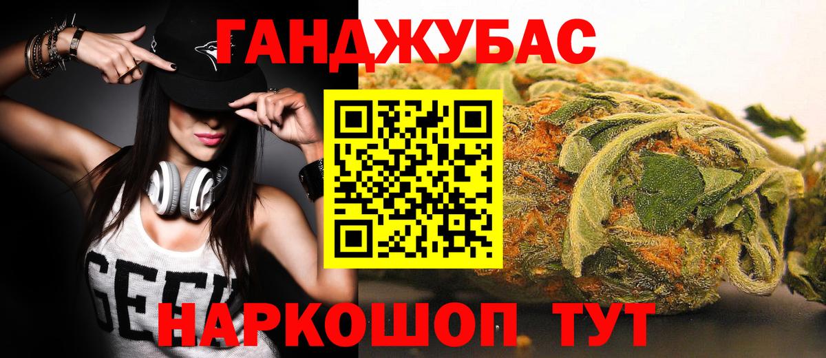 Шишки марихуана семена Надым